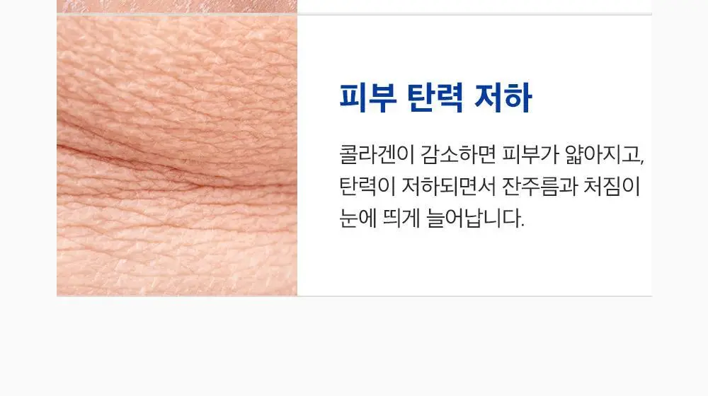 [고함량PDRN/수분장벽] 성분에디터 알래스카 PDRN 울트라 모이스처라이징 배리어 크림 50ml 상세페이지 10